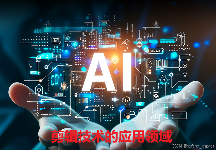 影视工厂ai剪辑技术:探索ai如何革新影视剪辑流程,提升后期制作效率