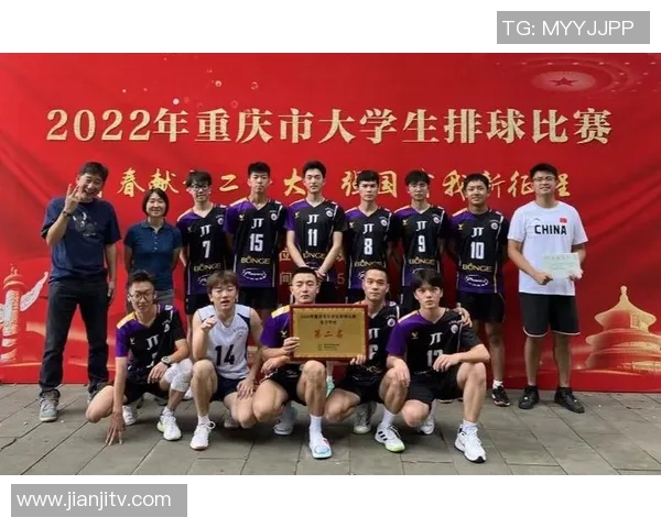 重庆排球队实力强劲荣登全国排球个人能力排行榜第四位